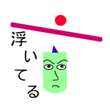 Balance-man sticker #5380483