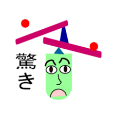 Balance-man sticker #5380492