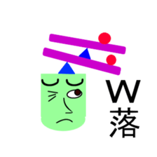 Balance-man sticker #5380498