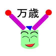 Balance-man sticker #5380500