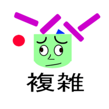 Balance-man sticker #5380501