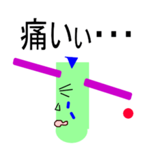 Balance-man sticker #5380504