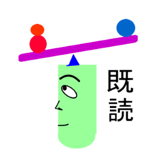 Balance-man sticker #5380505