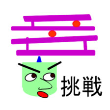 Balance-man sticker #5380511