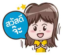 Nong Nee sticker #5380516