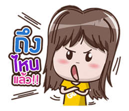 Nong Nee sticker #5380523
