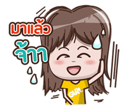 Nong Nee sticker #5380524