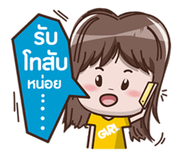 Nong Nee sticker #5380527