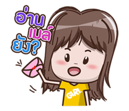 Nong Nee sticker #5380536