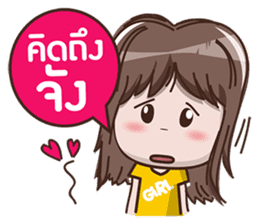 Nong Nee sticker #5380546
