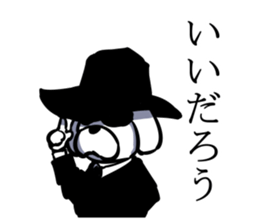 Agent dog sticker #5380848