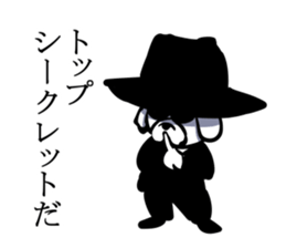 Agent dog sticker #5380850