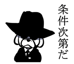 Agent dog sticker #5380852