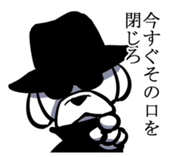 Agent dog sticker #5380854