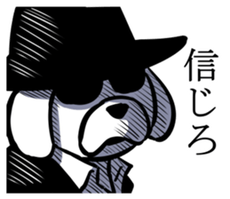 Agent dog sticker #5380855