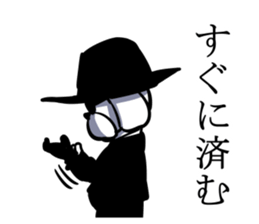 Agent dog sticker #5380859