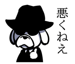 Agent dog sticker #5380866