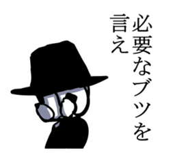 Agent dog sticker #5380867