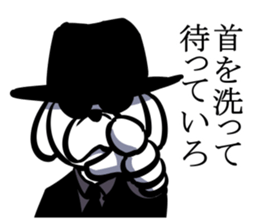 Agent dog sticker #5380868