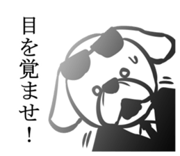Agent dog sticker #5380870