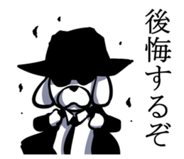 Agent dog sticker #5380872