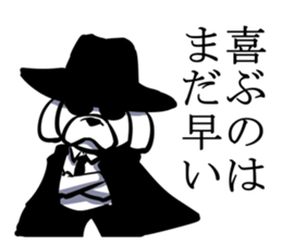 Agent dog sticker #5380875