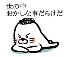 Perm of fur seal sticker #5380918