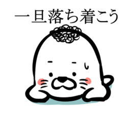 Perm of fur seal sticker #5380919