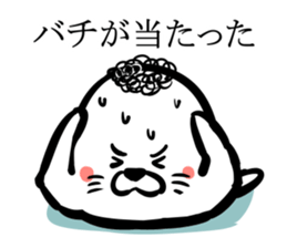 Perm of fur seal sticker #5380926