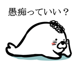 Perm of fur seal sticker #5380952