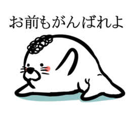 Perm of fur seal sticker #5380955