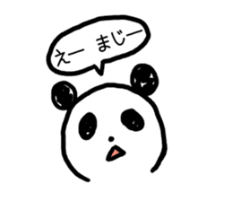 Loose Panda! sticker #5381077