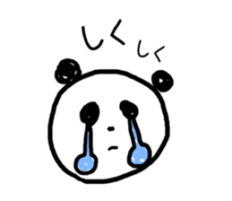 Loose Panda! sticker #5381086