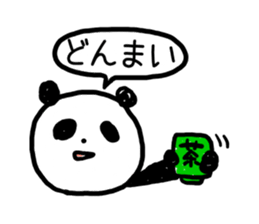 Loose Panda! sticker #5381115