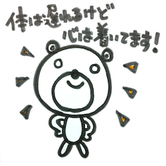 Polar bear to the excuse.