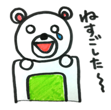 Polar bear to the excuse. sticker #5381276