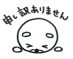 Polar bear to the excuse. sticker #5381282