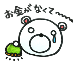 Polar bear to the excuse. sticker #5381284