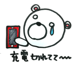 Polar bear to the excuse. sticker #5381285