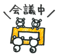 Polar bear to the excuse. sticker #5381290