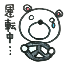 Polar bear to the excuse. sticker #5381291