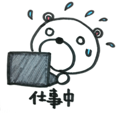 Polar bear to the excuse. sticker #5381298