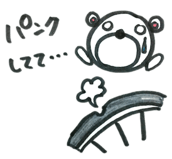 Polar bear to the excuse. sticker #5381300