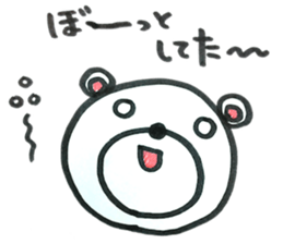 Polar bear to the excuse. sticker #5381302