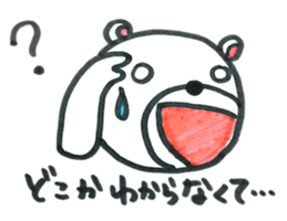 Polar bear to the excuse. sticker #5381303