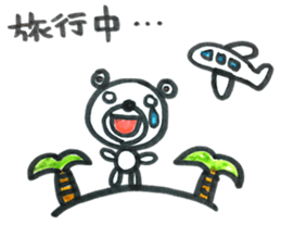 Polar bear to the excuse. sticker #5381304