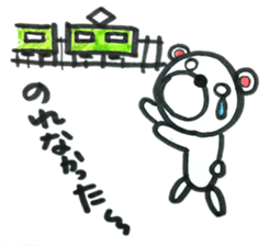 Polar bear to the excuse. sticker #5381305