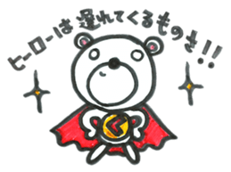 Polar bear to the excuse. sticker #5381310