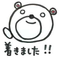 Polar bear to the excuse. sticker #5381313