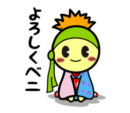 Beni-chan Sticker ! sticker #5381356